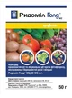 Фунгицид Ридомил Голд Syngenta 68 WG з.п. 50 г 2 шт (4820041010129) - изображение 3