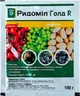 Фунгицид Ридомил Голд Syngenta R 162 WG 100 г 2 шт (4820041011386) - изображение 3