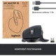 Миша Logitech MX Master 3S for Business Graphite (910-006582) - зображення 5