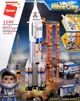 Конструктор блочный Qman Космопорт 632 детали 4 фигурки 1140 - изображение 1