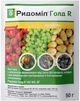Фунгицид Ридомил Голд Syngenta R 162 WG 50 г 2 шт (4820041011362) - изображение 3