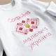 Боді вишиванка іменний Ladan Маленька 68 Білий (BD24-UKRAINKAMIX) - зображення 2