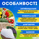 Агроволокно белое плотное 3,2 метра на метраж 42г/м² для клубники кустов укрытия винограда моркови почвы - изображение 2