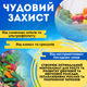 Агроволокно белое плотное 3,2 метра на метраж 42г/м² для клубники кустов укрытия винограда моркови почвы - изображение 3