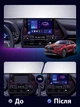 Андроид Магнитола Toyota Highlander 4 XU70 2019-2021 4core Base Android 13, Platform JAC (М-ТК1090-9-В1) - изображение 3