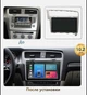 Штатная Магнитола Volkswagen Golf 7 2013-2020 4/64 8 ядер XYAuto 4G DSP CarPlay на Android (М-ФГ7-10-М4) - изображение 6