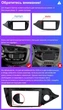 Авто магнитола KIA Ceed 2012-2018 на Android 12+ CarPlay 8 core Platform XyAuto (М-КСД-9-М3) - изображение 5