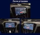 Авто магнітола Volkswagen Passat 2016-2020 на Android 12+ CarPlay 8 core Platform XyAuto (М-ФПс-10-М3) - зображення 6
