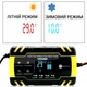 Зарядний пристрій для акумуляторів Autozyk ZYX-J30 12-24В 8080 імпульсний автомобільний заряд для акумулятора з відновленням АКБ - зображення 9