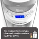 Машина для приготовления детской смеси Baby Brezza Formula Pro Advanced Біла (FRP0134) - изображение 4