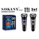 Электробритва SOKANY SK-9917 Бритва и триммер - изображение 2