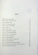 Хроніки Нарнії. Книга 2. Лев, Біла Відьма та шафа Клайв Стейплз Льюїс - зображення 3