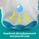 Подгузники Pampers Active Baby Maxi Размер 4 (9-14 кг) 46 шт (8001090949097) - изображение 8
