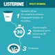 Ополіскувач для порожнини рота Listerine Свіжа м'ята М'який смак 600 мл (3574661566597) - зображення 3
