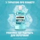 Ополіскувач для порожнини рота Listerine Свіжа м'ята М'який смак 600 мл (3574661566597) - зображення 4