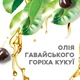 Шампунь OGX Kukui Oil Увлажнение и гладкость 385 мл (0022796974211) - изображение 9
