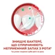 Зубная паста Parodontax Свежесть трав 75 мл (5054563064240/5054563949615) - изображение 3