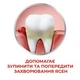 Зубная паста Parodontax Свежесть трав 75 мл (5054563064240/5054563949615) - изображение 4