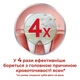 Зубная паста Parodontax Свежесть трав 75 мл (5054563064240/5054563949615) - изображение 6