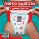 Підгузки Pampers Junior Розмір 5 (12-17кг) Paw Patrol 66 шт (8006540863619) - зображення 3