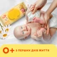 Дитячі вологі серветки Smile baby з екстрактом ромашки, алое і вітамінним комплексом з клапаном 60 шт (4823071655049) - зображення 5