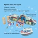 Игровой набор Otamanko Звёздная яхта Рок-сцена (GB0022) - изображение 2