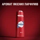 Гель для душа Old Spice Whitewater 400 мл (4084500978911/8700216856812) - изображение 10