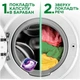 Капсули для прання Ariel Pods Все-в-1 + Revitablack 36 шт. (8001090804204) - зображення 3