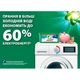 Капсули для прання Ariel Pods Все-в-1 + Revitablack 36 шт. (8001090804204) - зображення 11
