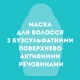 Маска для волосся OGX Argan Oil of Morocco Живильна 300 мл (3574661685144) - зображення 8