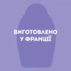 Маска для волосся OGX Coconut Miracle Oil Зміцнювальна 300 мл (3574661685168) - зображення 5