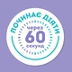 Маска для волосся OGX Coconut Miracle Oil Зміцнювальна 300 мл (3574661685168) - зображення 9