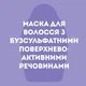 Маска для волосся OGX Coconut Miracle Oil Зміцнювальна 300 мл (3574661685168) - зображення 12