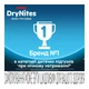 Подгузники Huggies DryNites для мальчиков 8-13 лет 9 шт (5029053527598) - изображение 7