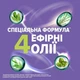 Ополаскиватель для полости рта Listerine Total Care 250 мл (3574661104522/3574661057071) - изображение 7