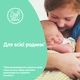 Детское масло Johnson’s baby с алоэ 200 мл (8410207115889) - изображение 3