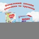 Підгузки Huggies Pants 5 (12-17 кг) для хлопчиків 68 шт (5029053564128) - зображення 9