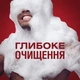 Гель для душа Old Spice Captain 1000 мл (8006540818824) - изображение 10