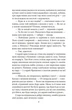 Ярошенко - Осип Маковей, Мягкий, 253стр, Фоліо - зображення 6