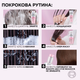 Шампунь L'Oréal Paris Elseve Glycolic Gloss Для придания блеска и смягчения волос 200 мл (3600524127886) - изображение 6