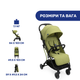 Коляска с системой сборки в тележку Chicco Trolley Me, зеленая - изображение 6