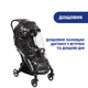 Коляска прогулочная Chicco Goody Plus Re-Lux, черная - изображение 9