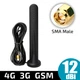 Выносная антенна 5G 4G LTE GSM WiFi с магнитом 12 dBi 600-6000 МГц SMA Male 3м для модемов роутеров репитеров - изображение 5