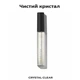 Блеск для губ Avon Ultra Colour Lip Gloss Crustal Clear (Чистий кристал) 7 мл - зображення 1