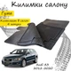 Коврики в салон авто Audi A3 2012-2020 Цвет Черный Комплект 4 шт - изображение 1