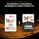 Влажный лечебный корм Purina Pro Plan Veterinary Diets для кошек при болезнях почек с лососем 30шт*85г - изображение 4