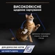 Влажный корм Purina Pro Plan Adult Indoor для котов, живущих в помещении, с лососем 30шт*85г - изображение 8
