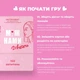 Гра настільна Між нами Дівчатками MemoGames 0010MG по-русски - зображення 5