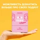 Гра настільна Між нами Дівчатками MemoGames 0010MG по-русски - зображення 7