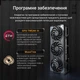 Відеокарта ASUS GeForce RTX5070 Ti 16GB TUF OC GAMING (TUF-RTX5070TI-O16G-GAMING) - зображення 14